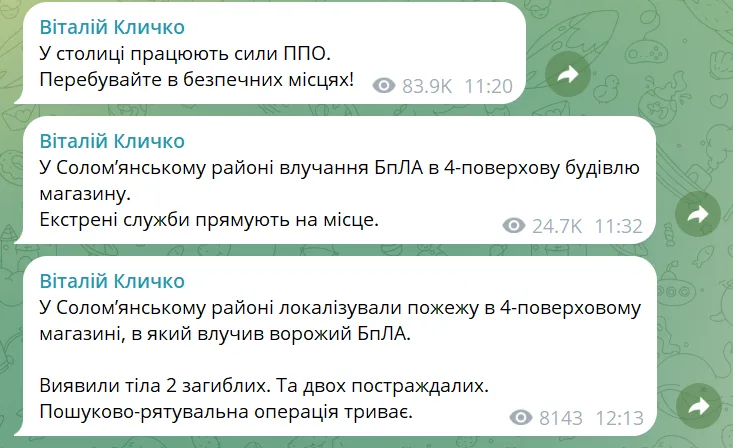скрін