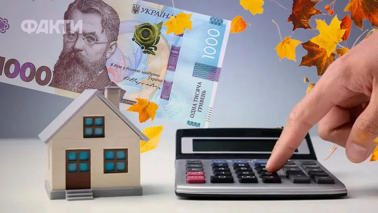 субсидії у жовтні
