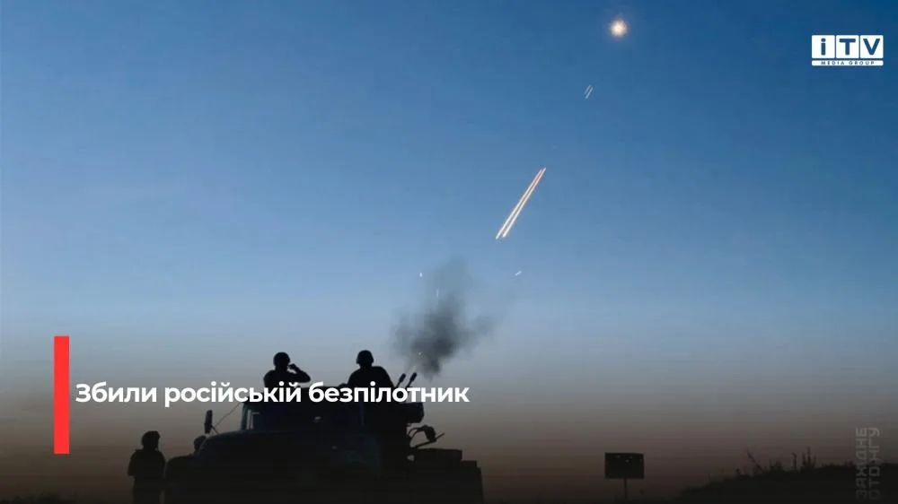 На Березнівщині збили ворожий БпЛА