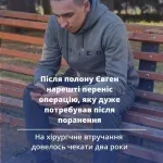 28-річному військовому з Львівщини після полону провели складну операцію на щелепі