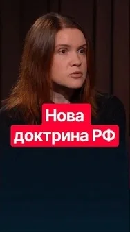 🔴 «СИРІЇЗАЦІЯ війни»: РФ перейшла на новий етап! Це війна на знищення #новини #безугла #обстріли