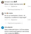 Реакция сети на дом за 2 млн грн