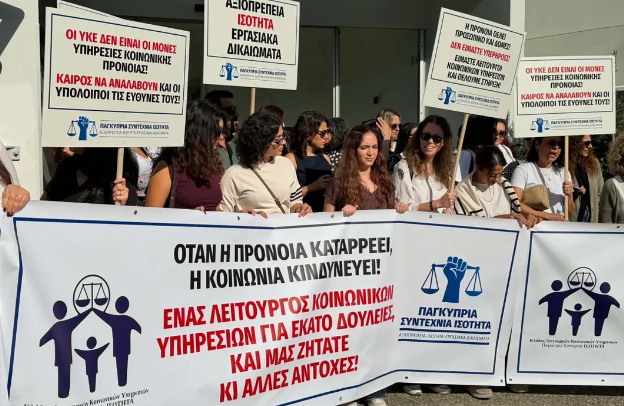 На Кіпрі працівники сфери соцзабезпечення оголосили страйк на добу