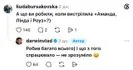 Шутливые советы Владу Дарвину