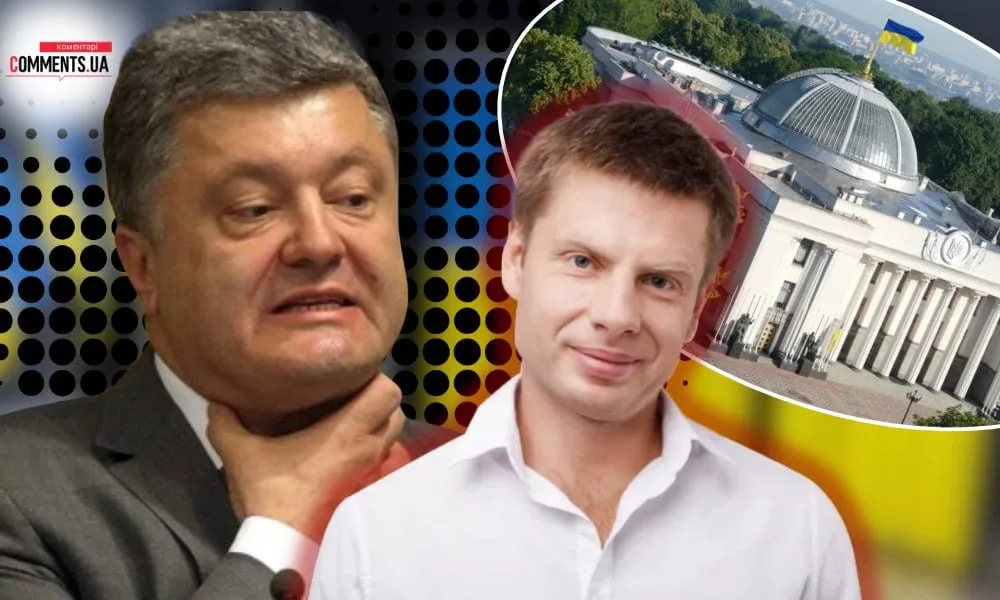 «Пусть Путин сам отказывает Трампу»: почему Украине следует прислушаться к Гончаренко