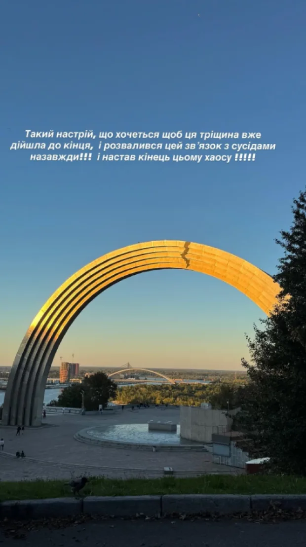 Скрін публікації Наталки Денисенко