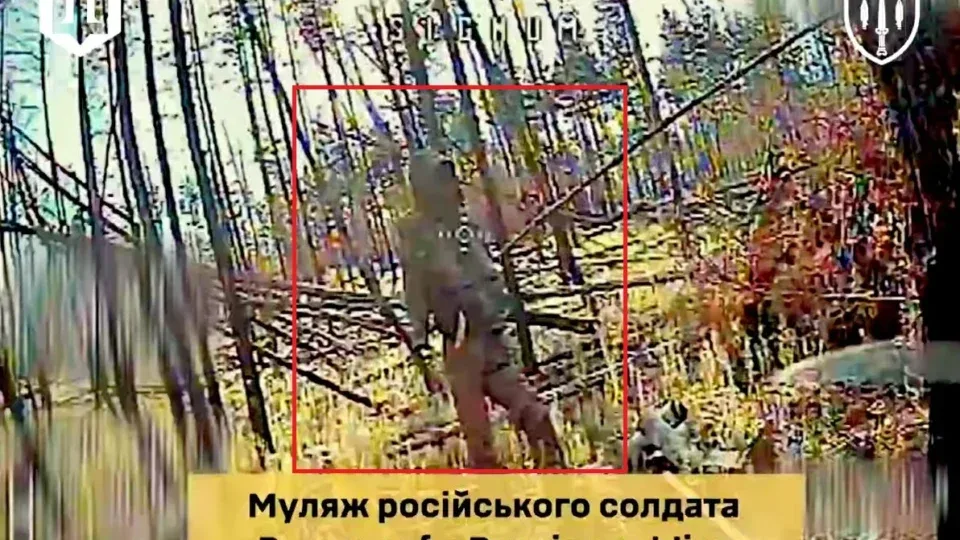 Пластиковий окупант: росіяни намагалися відволікти український FPV манекеном