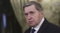 Юрій Ушаков