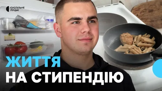 Стипендії зросли вдвічі: на що витрачають гроші студенти університетів у Луцьку (відео)