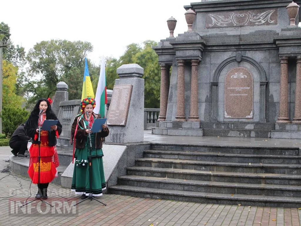 У Болграді вшанували історію та традиції бессарабських болгар