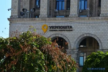 Уряд погодив п'ятьох членів наглядової ради Укрпошти
