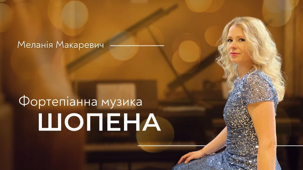 Куди піти у Львові з 2 по 10 жовтня: добірка подій - 7