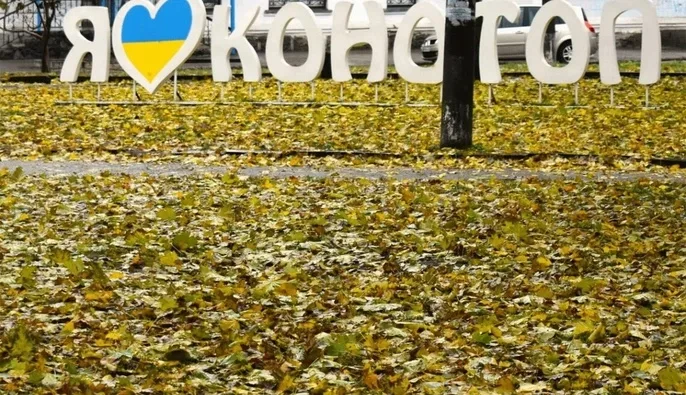 У Конотопі бракує 250 млн грн на зарплати та відновлення житла: мер розповів деталі