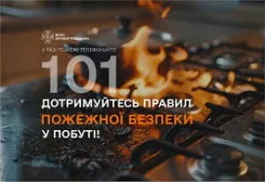 Новоукраїнські рятувальники ліквідували пожежу господарчої споруди