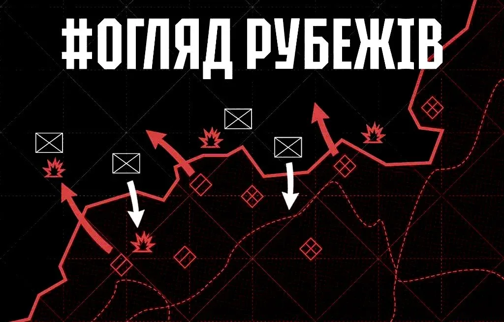 Карта зони відповідальності бригади "Рубіж"
