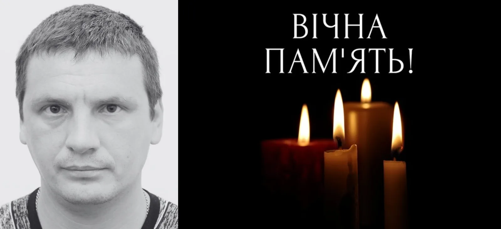 У Франківську 8 жовтня попрощаються з воїном Олександром Коміссаровим