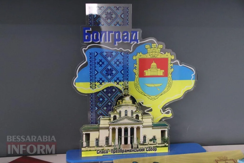 Від історичної пам’яті до сучасних туристичних маршрутів: у Болграді презентували нові видання про культурну спадщину громади