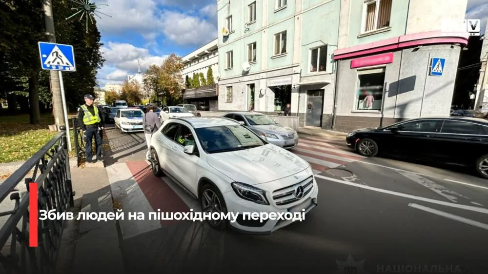 Жінка з дитиною травмувалися унаслідок ДТП у Рівному