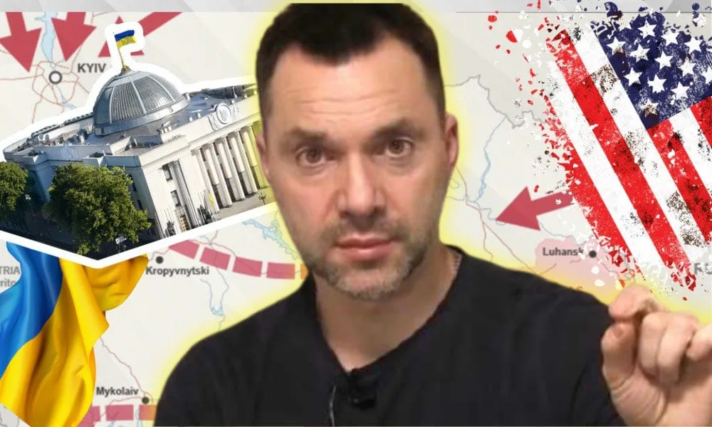 Арестович назвал три сценария для Украины: к какому из них двигается страна