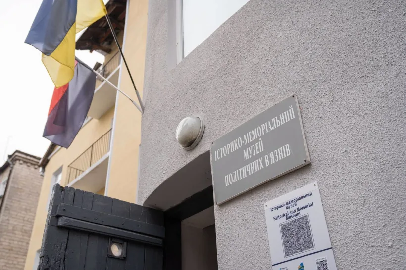 У Тернополі відзначили 30-річчя Історико-меморіального музею політичних в’язнів