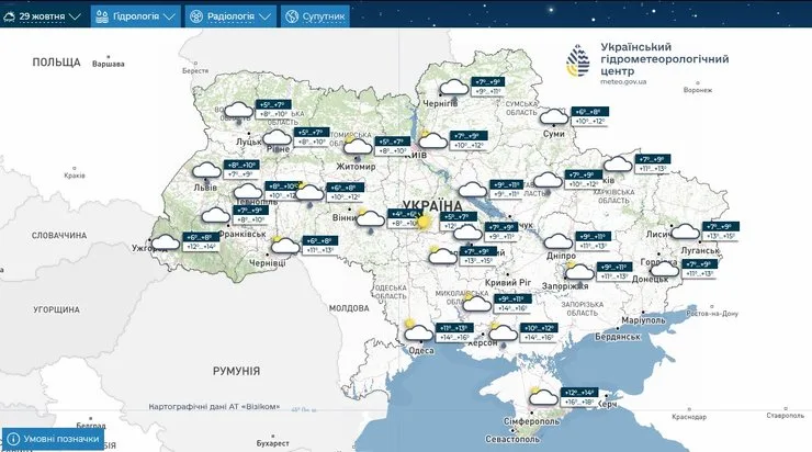 В Украине резко поменяется погода: до конца октября ожидается температурная аномалия