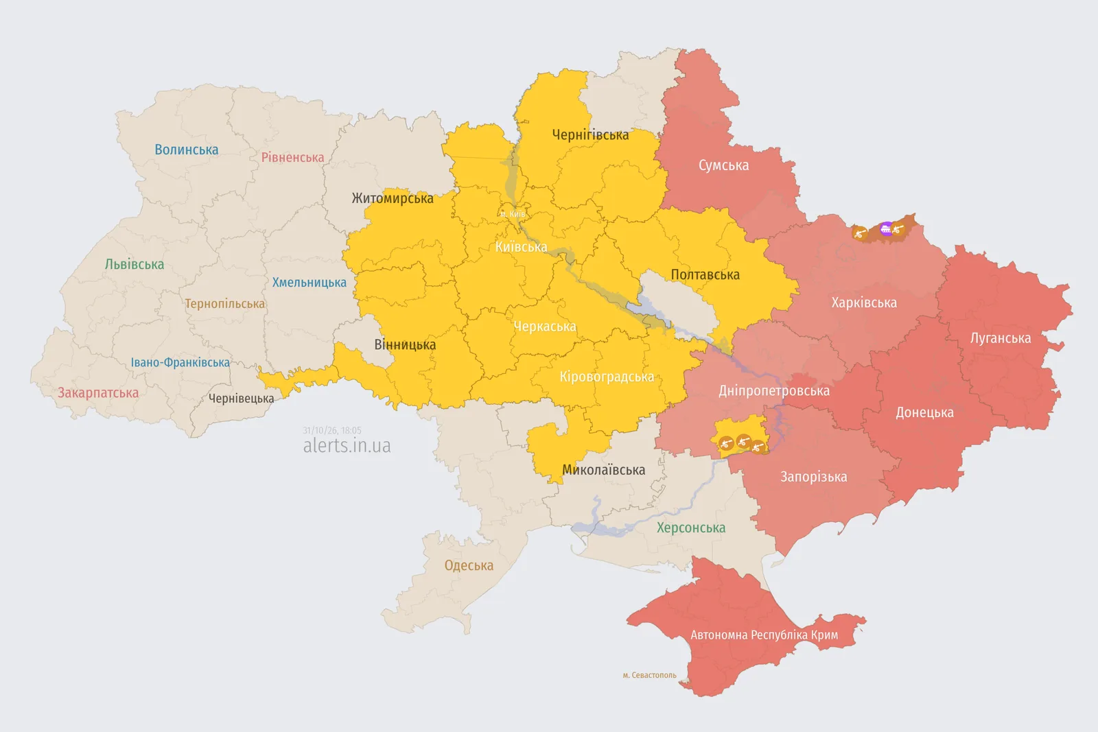 Жовтий рівень небезпеки у двох районах Львівщини скасовано