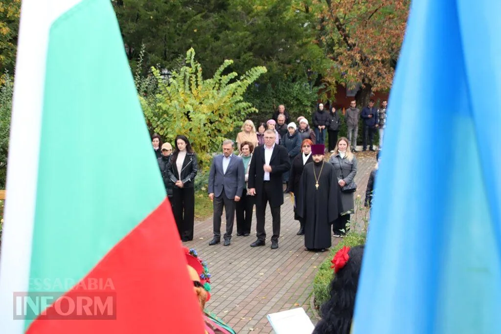 У Болграді вшанували історію та традиції бессарабських болгар