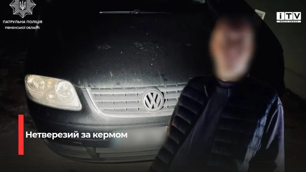 Ледь не збив жінку на тротуарі: на Рівненщині виявили нетверезого водія