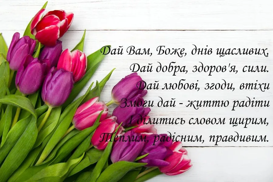 Поздравление с Днём учителя