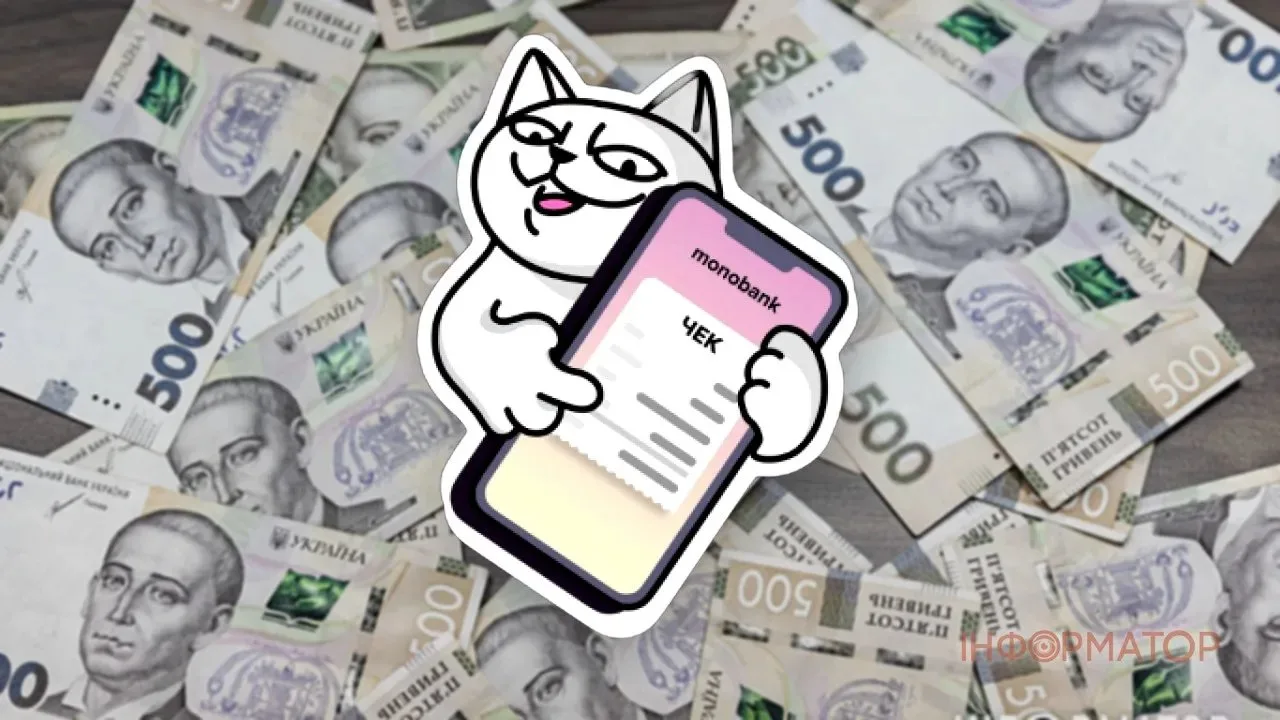 monobank предлагает электронную печать ФЛП для ПРРО