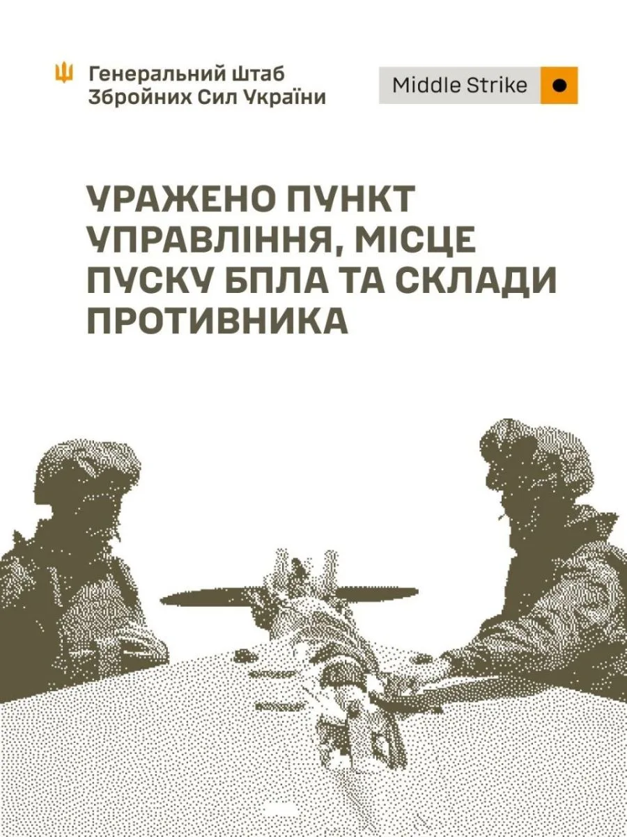 скрін