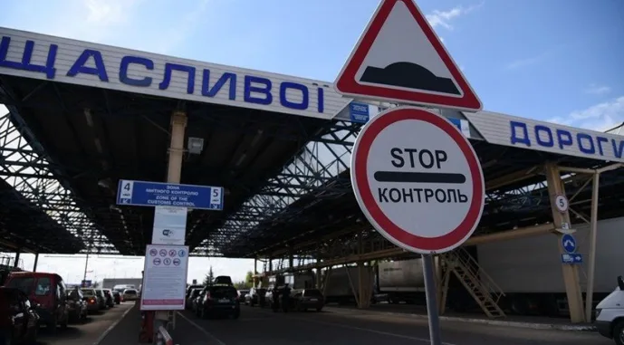 Україна хоче перенести прикордонний контроль на територію Польщі та Молдови