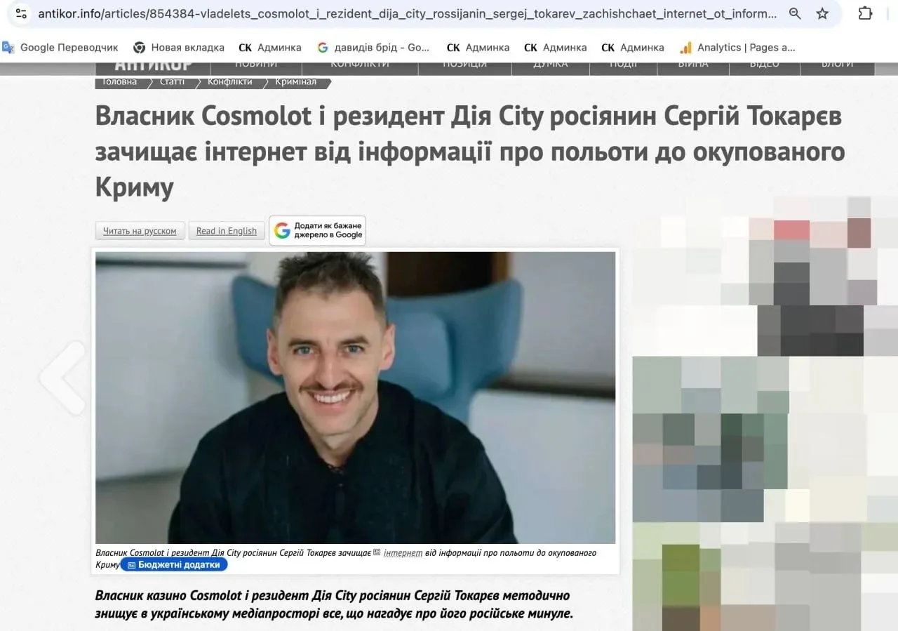 скріншот