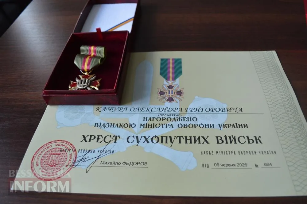 У Білгороді-Дністровському вшанували пам’ять Героя України Володимира Торшина та вручили державні нагороди родинам Захисників