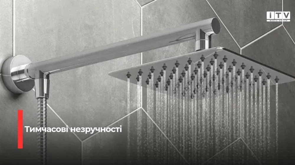 У Рівному тимчасово припинять подачу гарячої води