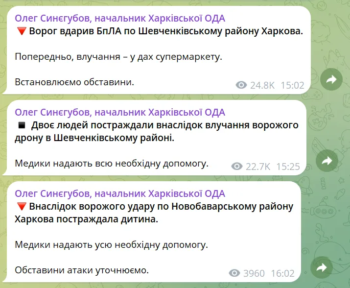 скрін