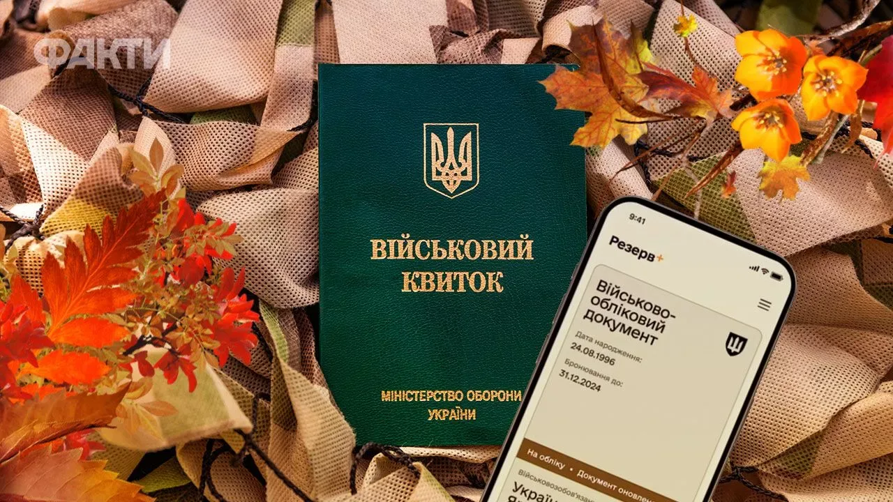 Корецький пропонує бізнесу нову модель мобілізації: дозволить не шукати людей на вулицях чи має право роботодавець вимагати військовий квиток при працевлаштуванні