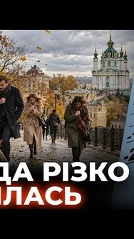 ⚡Погода ЗІПСУЄТЬСЯ! Температура різко впаде – детальний прогноз 9 жовтня