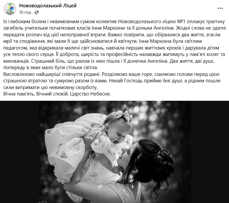 скрін