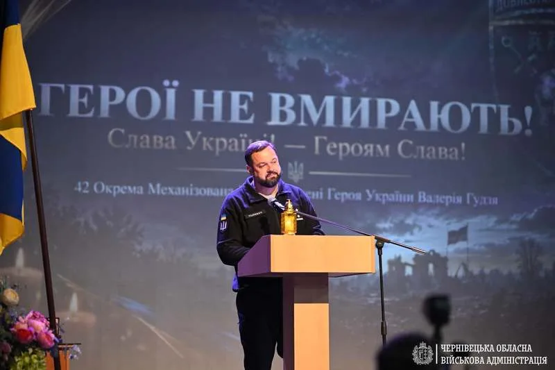 У Чернівцях родини загиблих захисників отримали посмертні нагороди воїнів