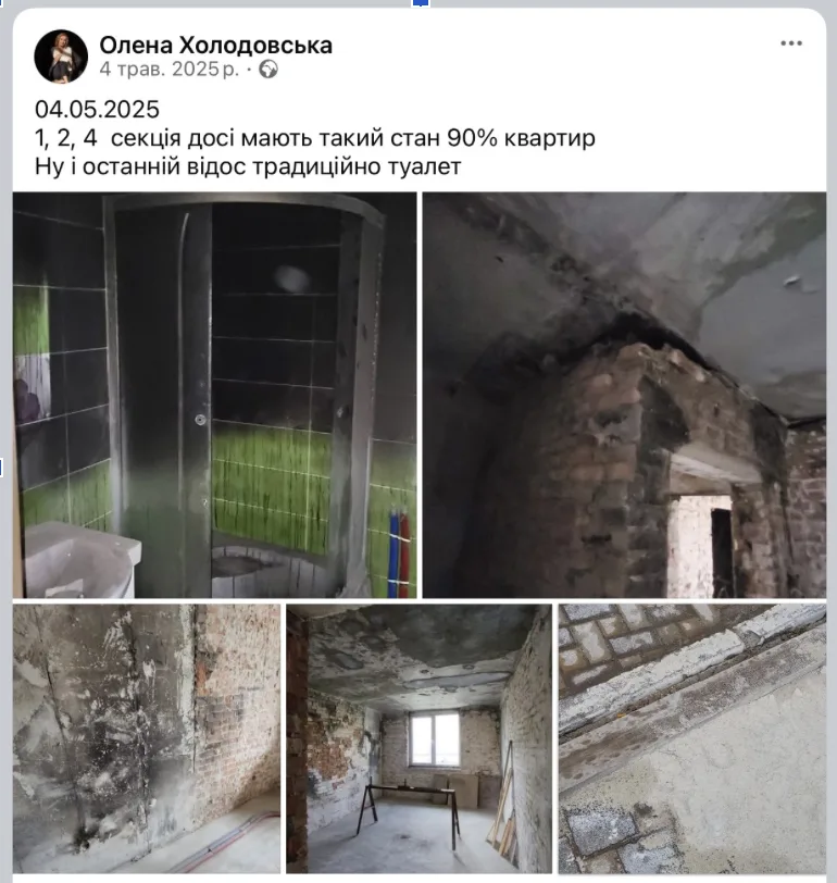 Друге коло відбудови “Ірпінських Липок” з новим генпідрядником: із 330 млн гривень частину дасть ЄС