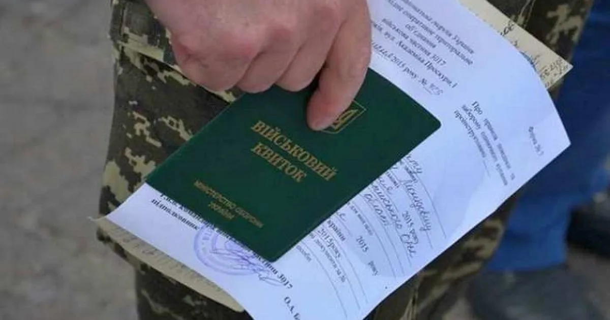 В Україні розширили перелік освітян, які мають право на відстрочку