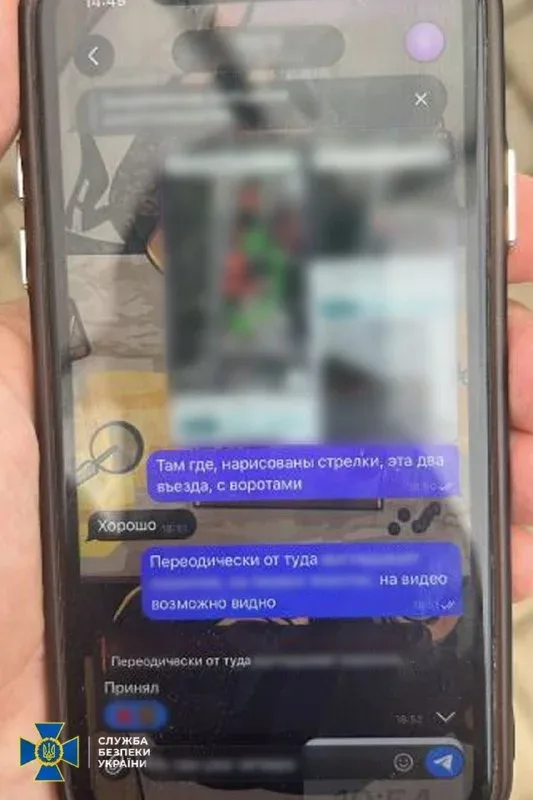Листування агентки ФСБ із куратором у телефоні: позначки в'їздів до об'єкта в Одесі