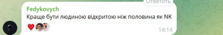 Реакция сети на заявление Лободы