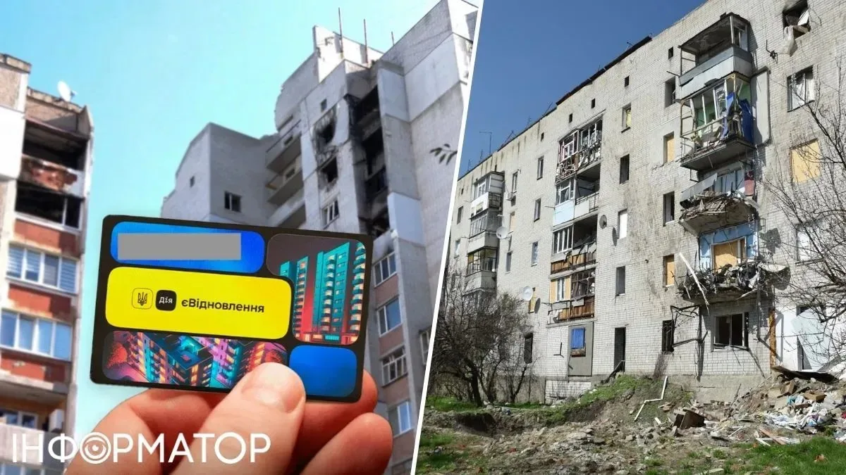 Как ВПЛ восстановить документы на жилье для компенсации за "єВідновлення"