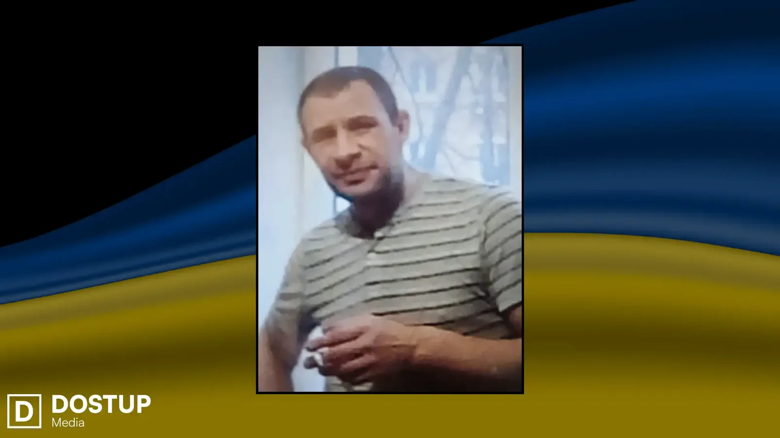 Сергій Штетя