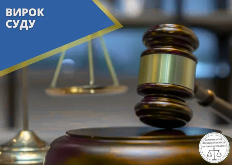 Зізнання експерта розвалило справу про військове будівництво