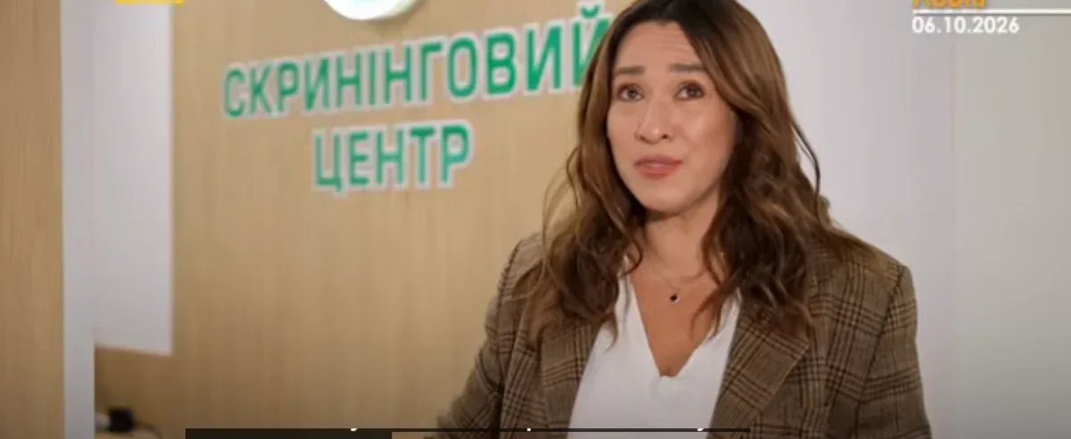 Наталка Карпа пройшла обстеження у Скринінговому центрі Львівського онкоцентру