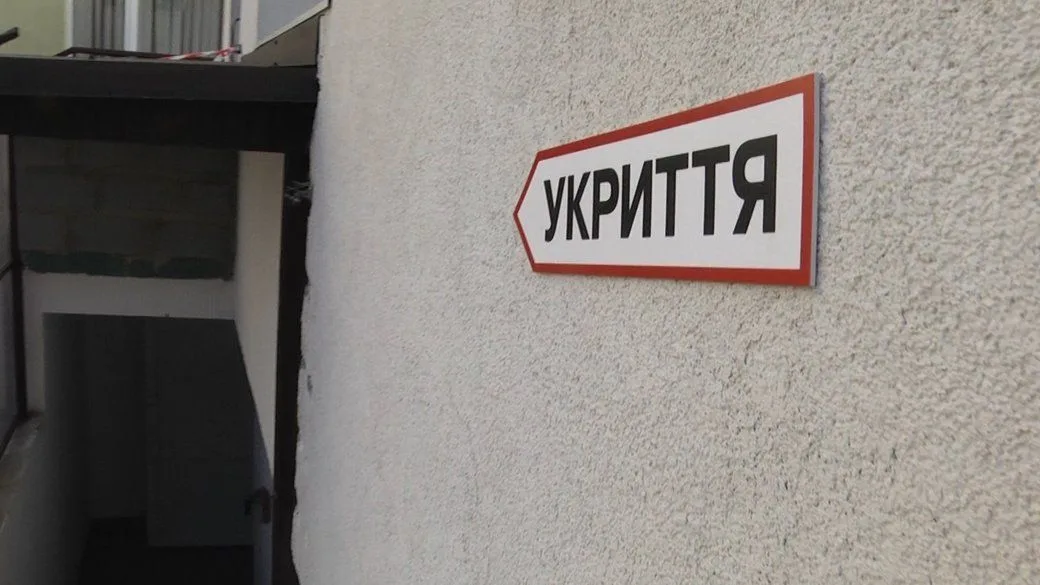 Робота працівників під час тривоги: хто відповідає у разі влучання