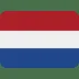 🇳🇱